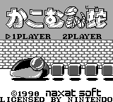 Kakomunja (Japan) [JP] Thumbnail