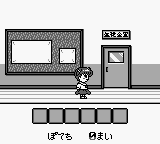 Kingyo Chuuihou! 2 – Gyopi-chan o Sagase! (Japan) [JP] gb 1992 Game Image