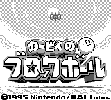 Kirby no Block Ball (Japan) (SGB Enhanced) [JP] Thumbnail