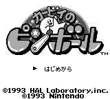 Kirby no Pinball (Japan) [JP] Thumbnail