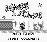 Kitchen Panic (Japan) [JP] Thumbnail