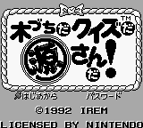 Kizuchi da Quiz da Gen-san da! (Japan) [JP] Thumbnail