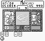 Koukiatsu Boy (Japan) (SGB Enhanced) [JP] gb 1998 Game Image