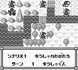 Little Master – Raikuban no Densetsu (Japan) [JP] gb 1991 Game Image