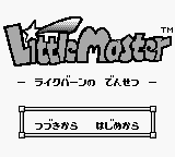 Little Master - Raikuban no Densetsu (Japan) [JP] Thumbnail