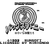 Looney Tunes - Bugs Bunny to Yukai na Nakama-tachi (Japan) [JP] Thumbnail