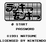 Lucky Monkey (Japan) [JP] Thumbnail