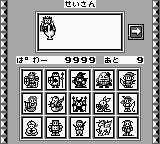 Maerchen Club (Japan) [JP] gb 1992 Game Image