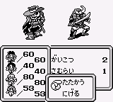 Makai Toushi Sa-Ga (Japan) (Rev 1) [JP] gb 1990 Game Image