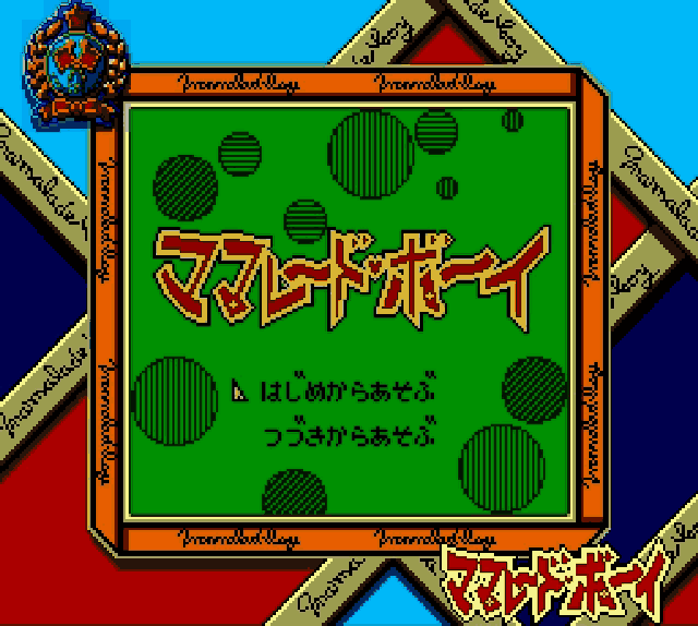 Marmalade Boy (Japan) (SGB Enhanced) [JP] Thumbnail