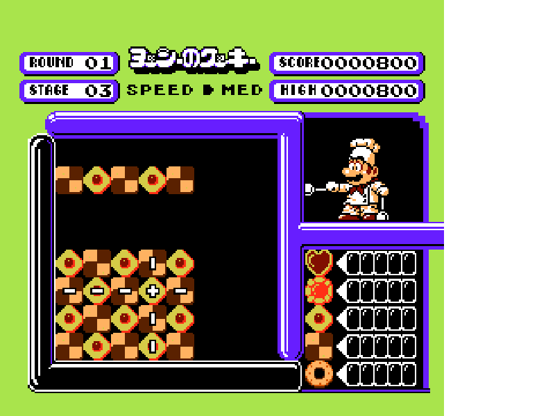 Yoshi’s Cookie [US] nes 1993 Game Image