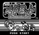 Medarot - Parts Collection 2 (Japan) (SGB Enhanced) [JP] Thumbnail