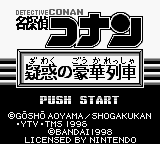 Meitantei Conan - Giwaku no Gouka Ressha (Japan) (SGB Enhanced) [JP] Thumbnail