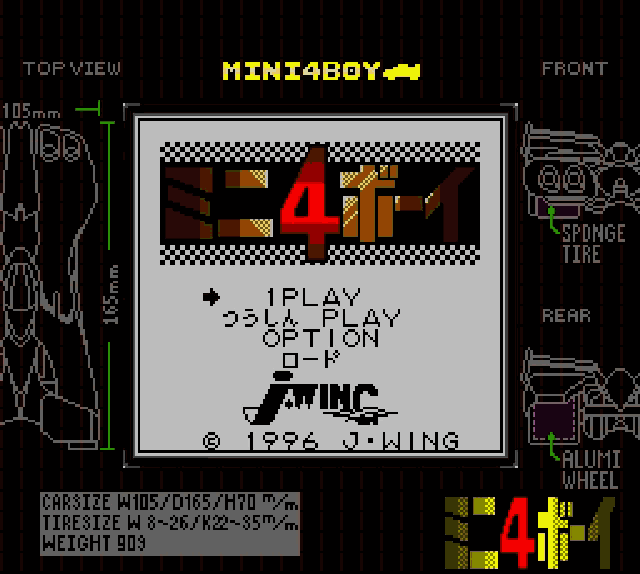 Mini 4 Boy (Japan) (SGB Enhanced) [JP] Thumbnail