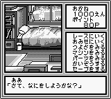 Mini 4 Boy II (Japan) (SGB Enhanced) [JP] gb 1997 Game Image