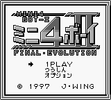 Mini 4 Boy II (Japan) (SGB Enhanced) [JP] Thumbnail