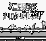 Mini Yonku GB Let's & Go!! - All-Star Battle Max (Japan) (SGB Enhanced) [JP] Thumbnail