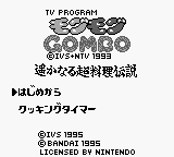 Mogu Mogu Gombo - Harukanaru Chou Ryouri Densetsu (Japan) (SGB Enhanced) [JP] Thumbnail