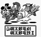 Momotarou Collection (Japan) (SGB Enhanced) [JP] gb 1996 Game Image