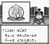 Momotarou Dentetsu jr. – Zenkoku Ramen Meguri no Maki (Japan) (SGB Enhanced) [JP] gb 1998 Game Image