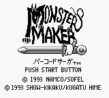 Monster Maker - Barcode Saga (Japan) [JP] Thumbnail