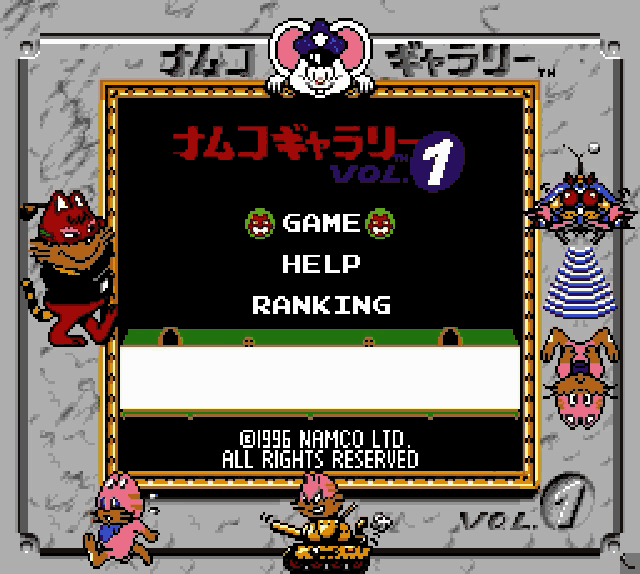 Namco Gallery Vol.1 (Japan) (SGB Enhanced) [JP] Thumbnail