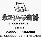 Nekojara Monogatari (Japan) [JP] Thumbnail