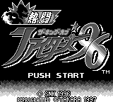 Nettou The King of Fighters '96 (Japan) (SGB Enhanced) [JP] Thumbnail