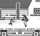 Ninku (Japan) (SGB Enhanced) [JP] gb 1995 Game Image