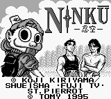 Ninku (Japan) (SGB Enhanced) [JP] Thumbnail