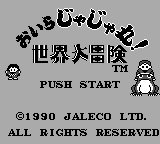 Oira Jajamaru! Sekai Daibouken (Japan) [JP] Thumbnail