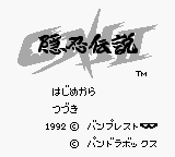 Oni II - Oni Densetsu (Japan) [JP] Thumbnail