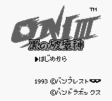 Oni III - Kuro no Hakaishin (Japan) [JP] Thumbnail