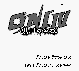 Oni IV - Kijin no Ketsuzoku (Japan) [JP] Thumbnail