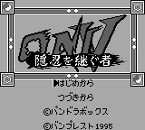 Oni V - Oni wo Tsugumono (Japan) (SGB Enhanced) [JP] Thumbnail