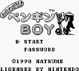 Osawagase! Penguin Boy (Japan) [JP] Thumbnail