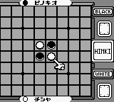 Othello World (Japan) (SGB Enhanced) [JP] gb 1994 Game Image
