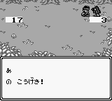 Otogibanashi Taisen (Japan) (SGB Enhanced) [JP] gb 1995 Game Image