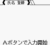 Pachinko Data Card – Chou Ataru-kun (Japan) (SGB Enhanced) [JP] gb 1999 Game Image