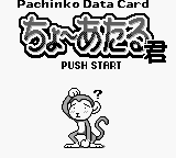 Pachinko Data Card - Chou Ataru-kun (Japan) (SGB Enhanced) [JP] Thumbnail