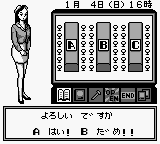 Pachinko Monogatari Gaiden (Japan) (SGB Enhanced) [JP] gb 1995 Game Image