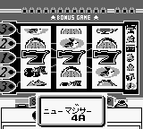 Pachi-Slot Hisshou Guide GB (Japan) (SGB Enhanced) [JP] gb 1995 Game Image