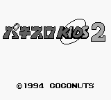 Pachi-Slot Kids 2 (Japan) [JP] Thumbnail
