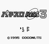 Pachi-Slot Kids 3 (Japan) [JP] Thumbnail