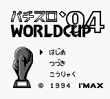 Pachi-Slot World Cup '94 (Japan) [JP] Thumbnail