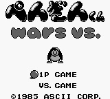 Penguin-kun Wars VS. (Japan) [JP] Thumbnail