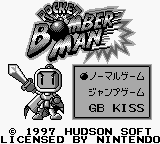 Pocket Bomberman (Japan) (SGB Enhanced) [JP] Thumbnail