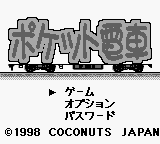 Pocket Densha (Japan) (SGB Enhanced) [JP] Thumbnail