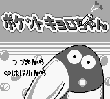 Pocket Kyoro-chan (Japan) (SGB Enhanced) [JP] Thumbnail