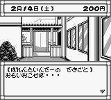 Pocket Love 2 (Japan) (SGB Enhanced) [JP] gb 1998 Game Image